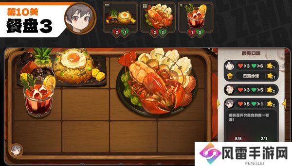 绝区零霸主的欢宴8-13关速通攻略 霸主的欢宴8-13关怎么过[多图]图片11