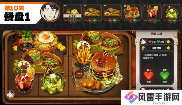 绝区零霸主的欢宴8-13关速通攻略 霸主的欢宴8-13关怎么过[多图]图片9