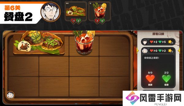 绝区零霸主的欢宴活动攻略 霸主1-7关速通玩法教程[多图]图片17