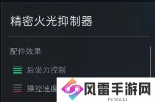 三角洲行动M4A1搭配使用指南 如何使用M4A1战场游戏龙神器[多图]图片2