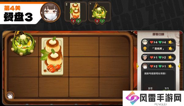 绝区零霸主的欢宴活动攻略 霸主1-7关速通玩法教程[多图]图片12