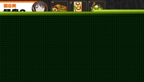 绝区零霸主的欢宴8-13关速通攻略 霸主的欢宴8-13关怎么过[多图]图片4