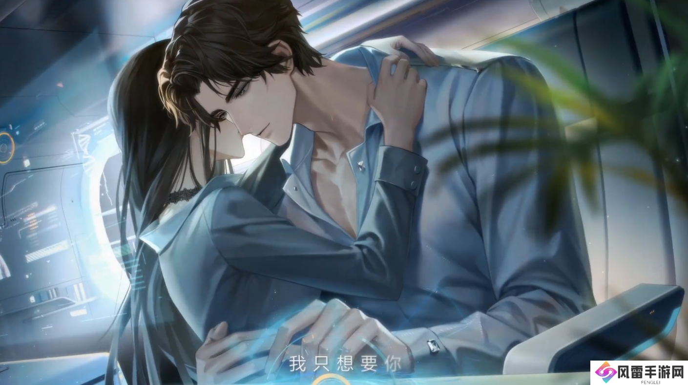 世界之外易遇天色未明如何 世界之外易遇天色未明侧影怎么样[多图]图片2