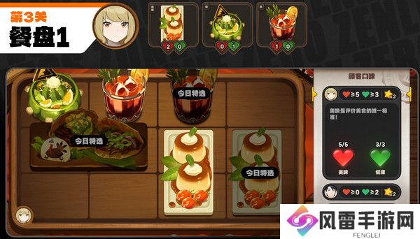 绝区零霸主的欢宴活动攻略 霸主1-7关速通玩法教程[多图]图片7