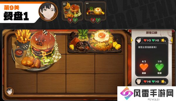 绝区零霸主的欢宴8-13关速通攻略 霸主的欢宴8-13关怎么过[多图]图片6