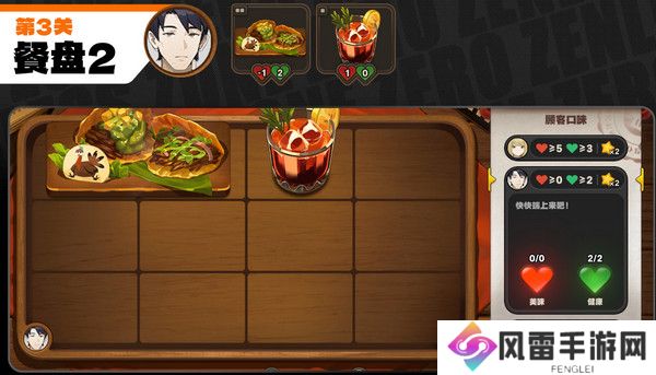 绝区零霸主的欢宴活动攻略 霸主1-7关速通玩法教程[多图]图片8