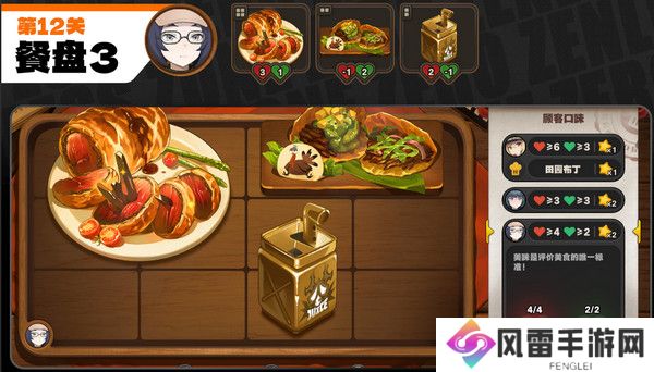 绝区零霸主的欢宴8-13关速通攻略 霸主的欢宴8-13关怎么过[多图]图片17