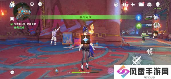 原神空想俱乐部热能催眠任务怎么完成 空想俱乐部热能催眠玩法攻略[多图]图片9