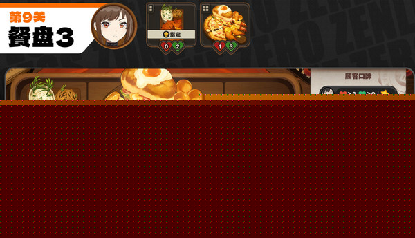 绝区零霸主的欢宴8-13关速通攻略 霸主的欢宴8-13关怎么过[多图]图片8