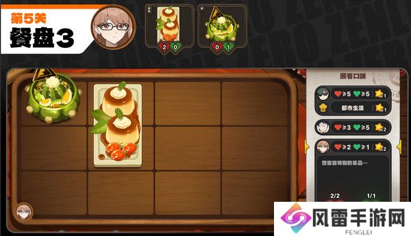 绝区零霸主的欢宴活动攻略 霸主1-7关速通玩法教程[多图]图片15