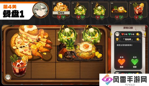 绝区零霸主的欢宴活动攻略 霸主1-7关速通玩法教程[多图]图片10