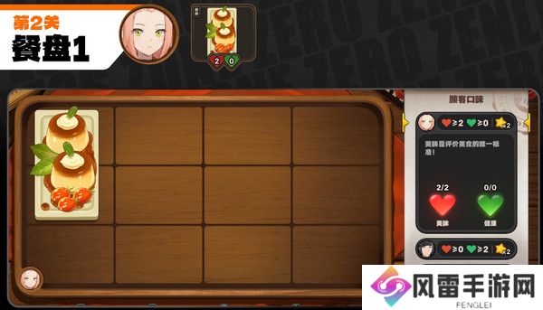 绝区零霸主的欢宴活动攻略 霸主1-7关速通玩法教程[多图]图片4