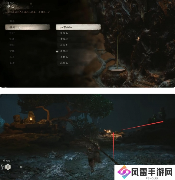 黑神话悟空卵中骨收集位置 卵中骨在哪里获得[多图]图片2