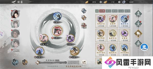 墨剑江湖开局攻略 墨剑江湖新手开局选择