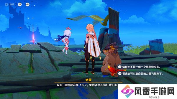 原神沉重的翅膀任务完成攻略 沉重的翅膀完成细节教程[多图]图片8