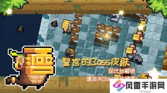 《元气骑士》金面猴王皮肤碎片怎么获得 金面猴王皮肤碎片获得方式