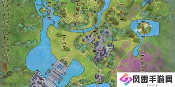 剑网3奇遇韶华故任务全流程攻略