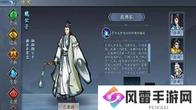 寸心之争新手怎么玩