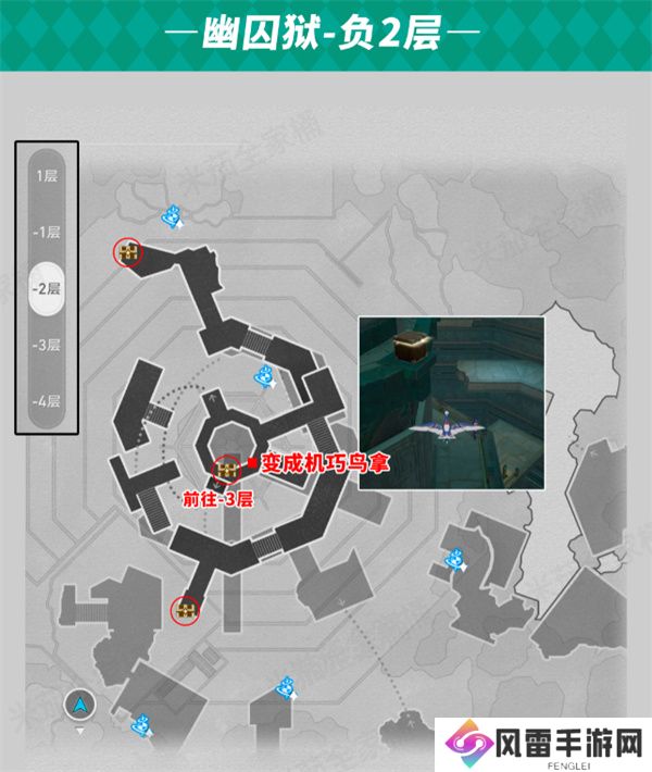 崩坏星穹铁道2.4幽囚狱全宝箱收集位置攻略