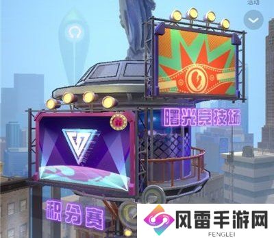 众神派对攻略大全