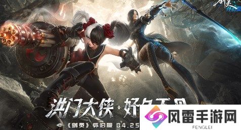 剑灵怀旧服什么时候出 剑灵怀旧服公测开服时间表