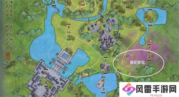 剑网3奇遇韶华故任务全流程攻略