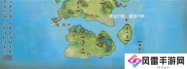 剑网3奇遇三尺青锋任务全流程攻略