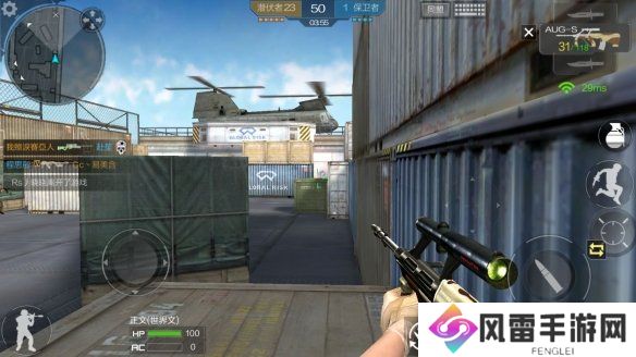 《CF手游》vip1-9价格表 特权等级价格介绍