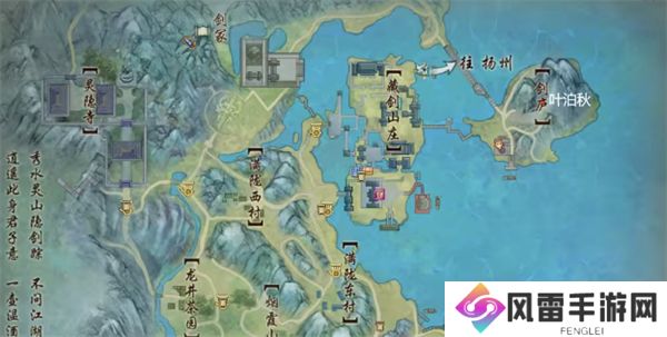 剑网3奇遇三尺青锋任务全流程攻略