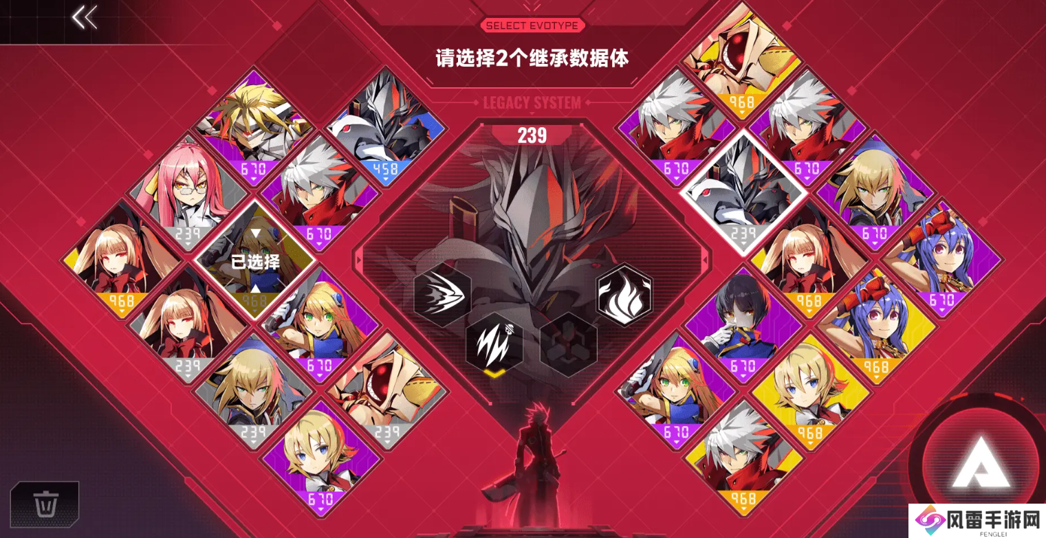 苍翼混沌效应手游下载链接 苍翼混沌效应下载地址