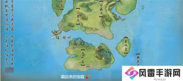 剑网3奇遇三尺青锋任务全流程攻略