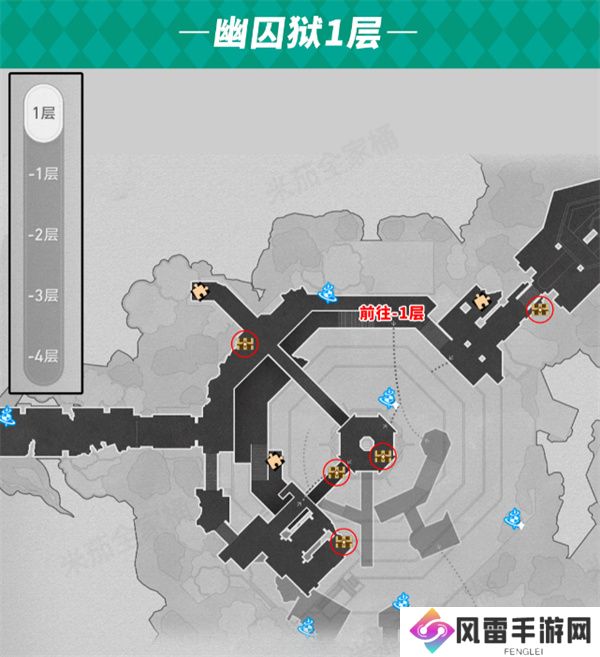 崩坏星穹铁道2.4幽囚狱全宝箱收集位置攻略