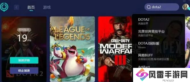 刀刀兄弟寻找服务器中怎么办 卡在寻找服务器解决方法攻略