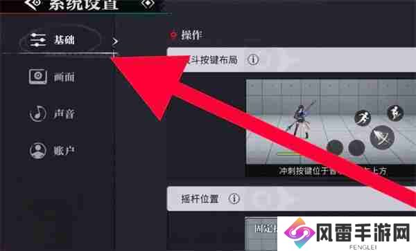 归龙潮自动索敌设置教程 如何完成自动索敌[多图]图片3