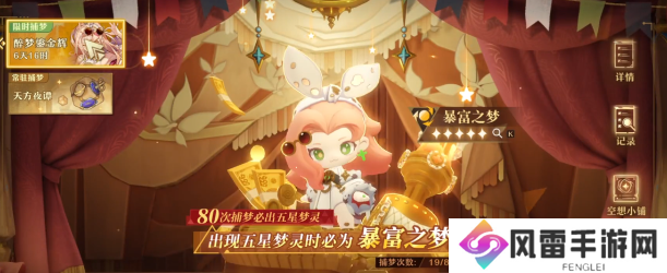 无尽梦回安卓下载地址分享 无尽梦回手游下载地址推荐