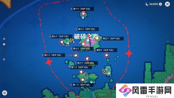 原神4.8破碎之海欢声飞羽全位置一览 欢声飞羽收集攻略