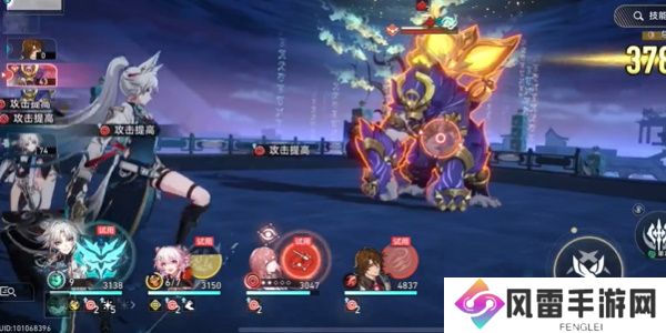 崩坏星穹铁道全兵戈狂潮成就怎么达成 全兵戈狂潮成就完成攻略[多图]图片4