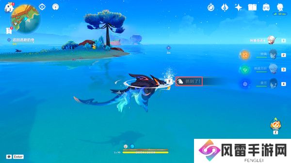 原神今天是吃鱼的心情任务攻略 今天是吃鱼的心情任务如何完成[多图]图片6