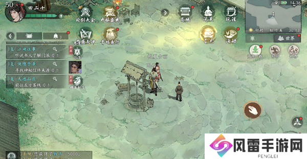 墨剑江湖开局攻略 墨剑江湖新手开局选择