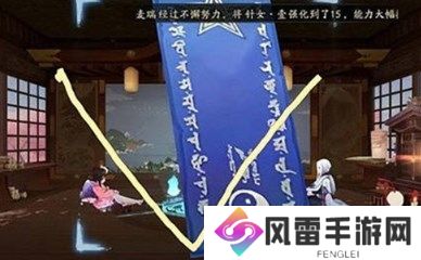 阴阳师五月神秘图案是什么 阴阳师5月神秘图案画法介绍2024