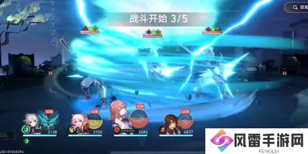 崩坏星穹铁道全兵戈狂潮成就怎么达成 全兵戈狂潮成就完成攻略[多图]图片3