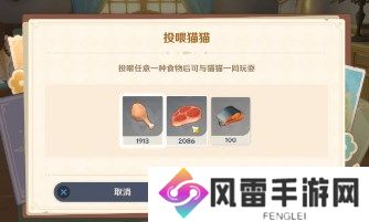 原神4.5茸茸城堡大喵险第五天怎么过 原神4.5茸茸城堡大喵险第五关攻略