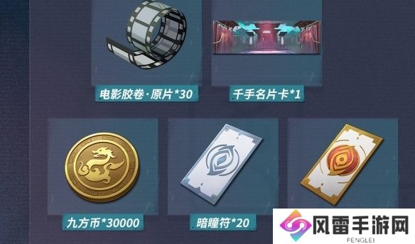 归龙潮武替的试炼开启条件 武替的试炼怎么开启[多图]图片3