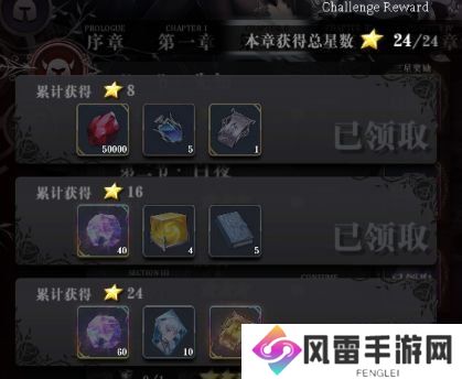 《爆裂魔女》新手怎么玩 新手打法攻略