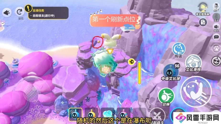 蛋仔派对艾比蛋刷新点位大全 艾比孵蛋系统怎么玩[多图]图片12