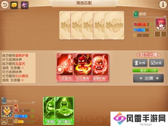 《梦幻西游》手游梦幻卡牌怎么玩？梦幻卡牌玩法攻略