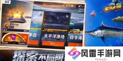 欢乐钓鱼大师陀螺仪怎么开 欢乐钓鱼大师开陀螺仪方法介绍