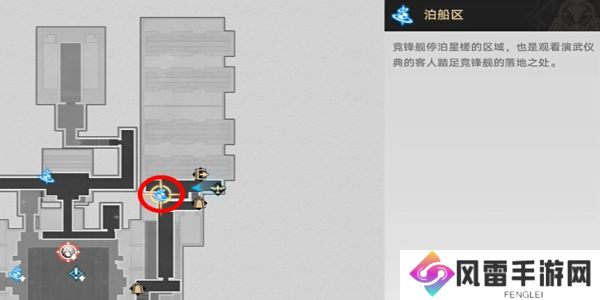 崩坏星穹铁道舟摇星动紫罗中成就怎么完成 舟摇星动紫罗中怎么获得成就[多图]图片2