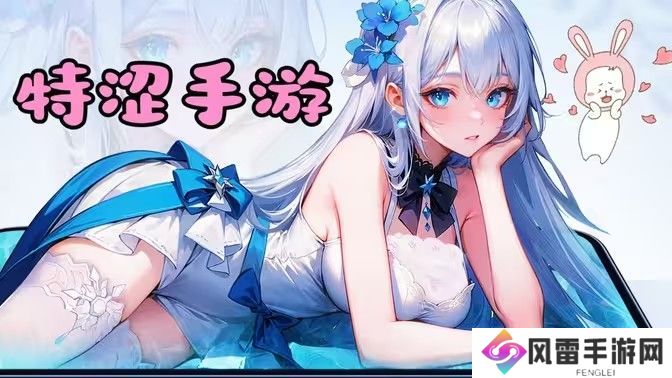 命运圣契新手玩家攻略 特涩手游今日上线[多图]图片1