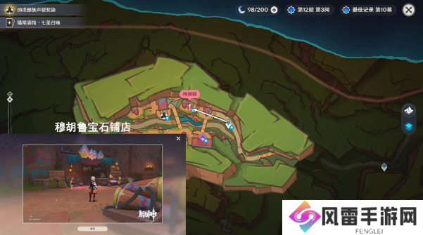 原神妙影在手委托任务应该怎么玩 影在手委托任务在哪里完成[多图]图片5